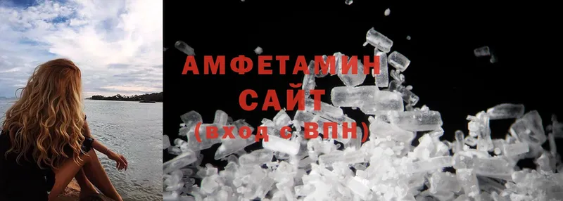 Amphetamine VHQ  где продают наркотики  Кубинка 